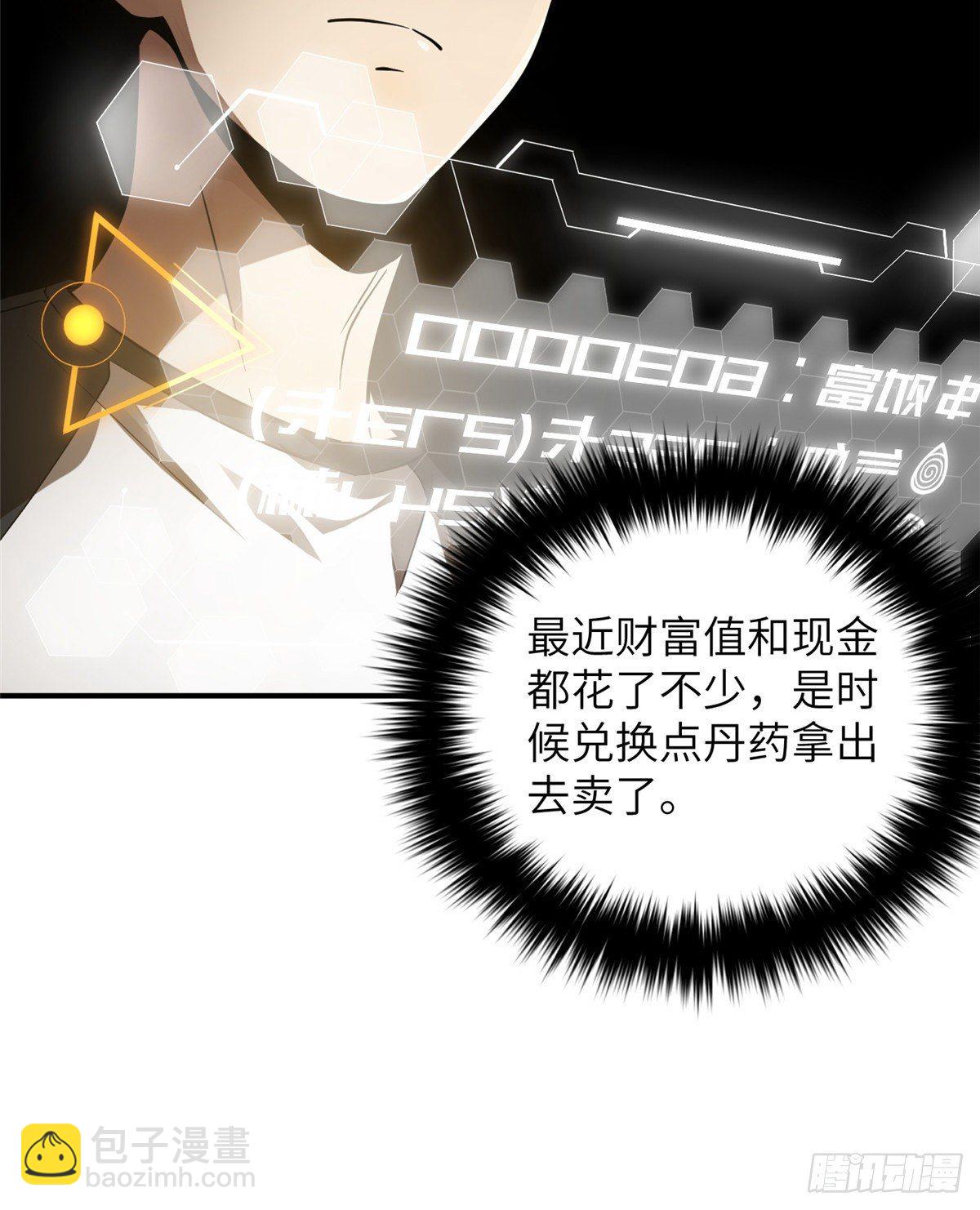 052 赚钱23