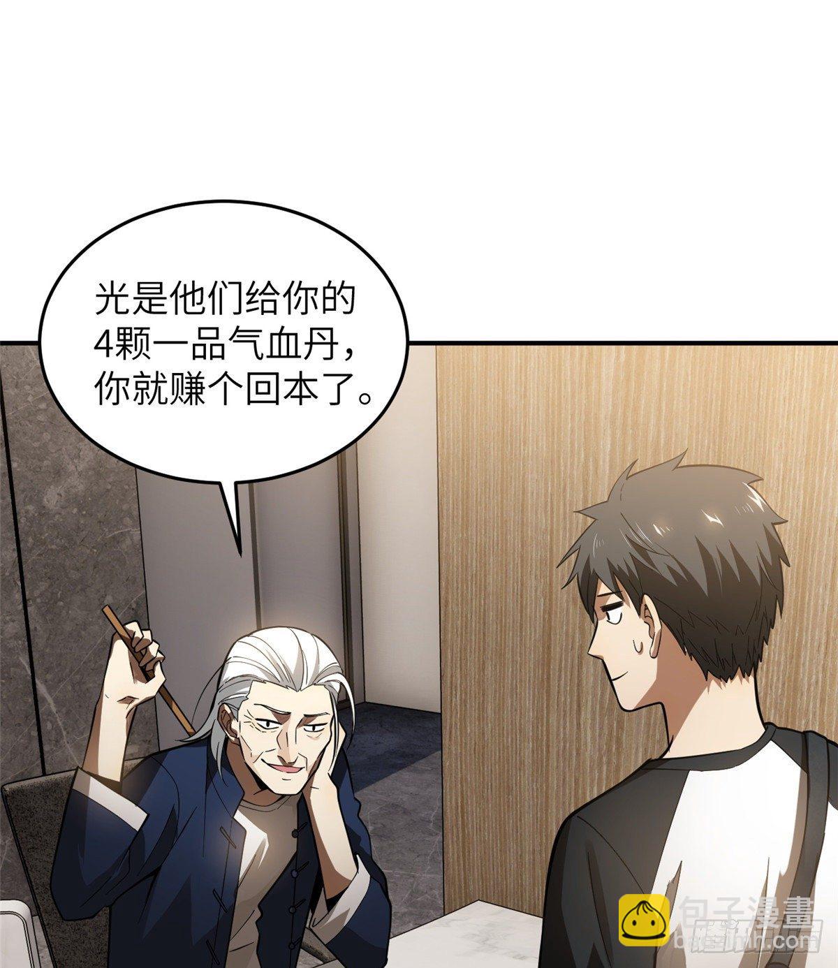 052 赚钱26