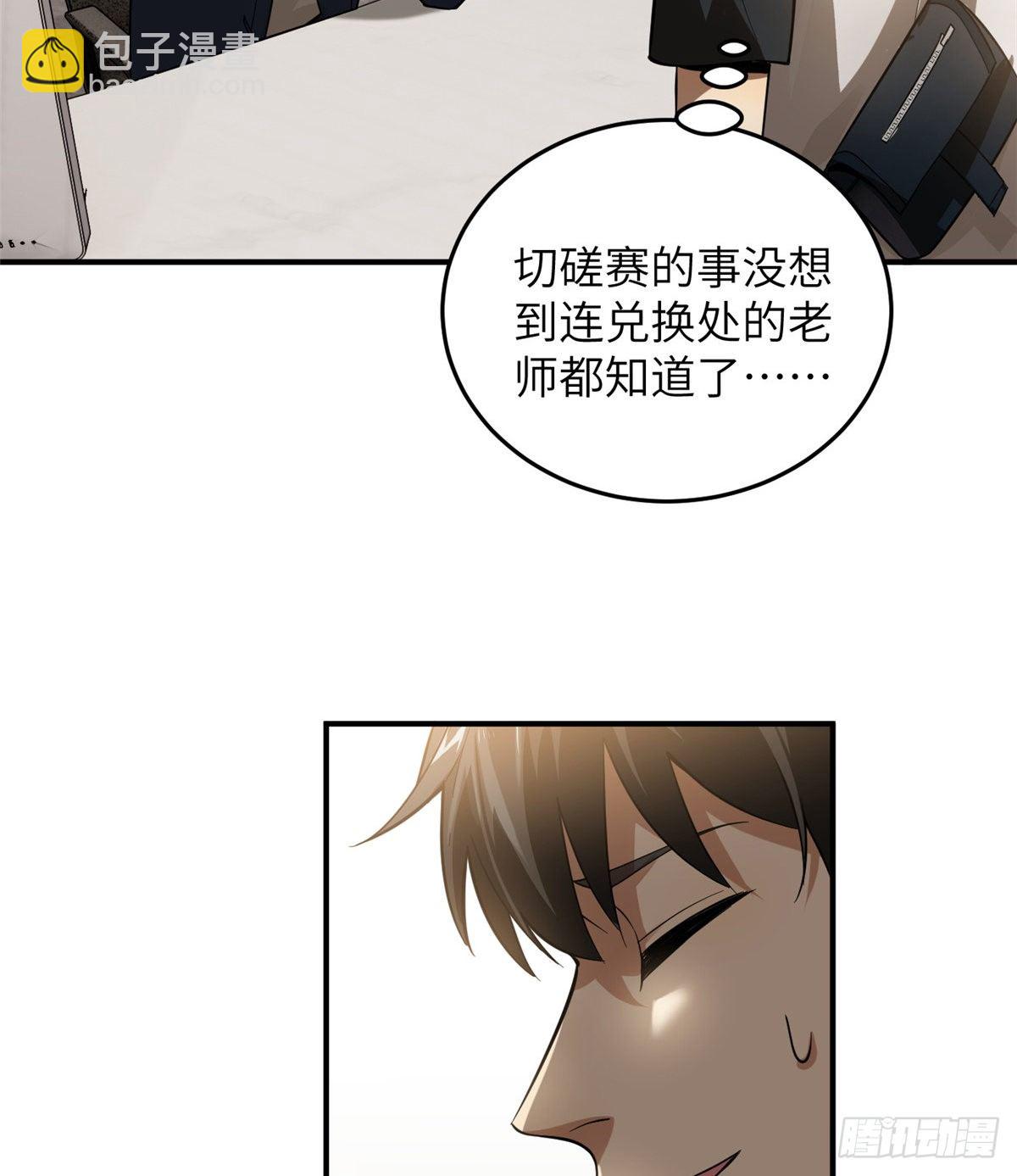 052 赚钱27