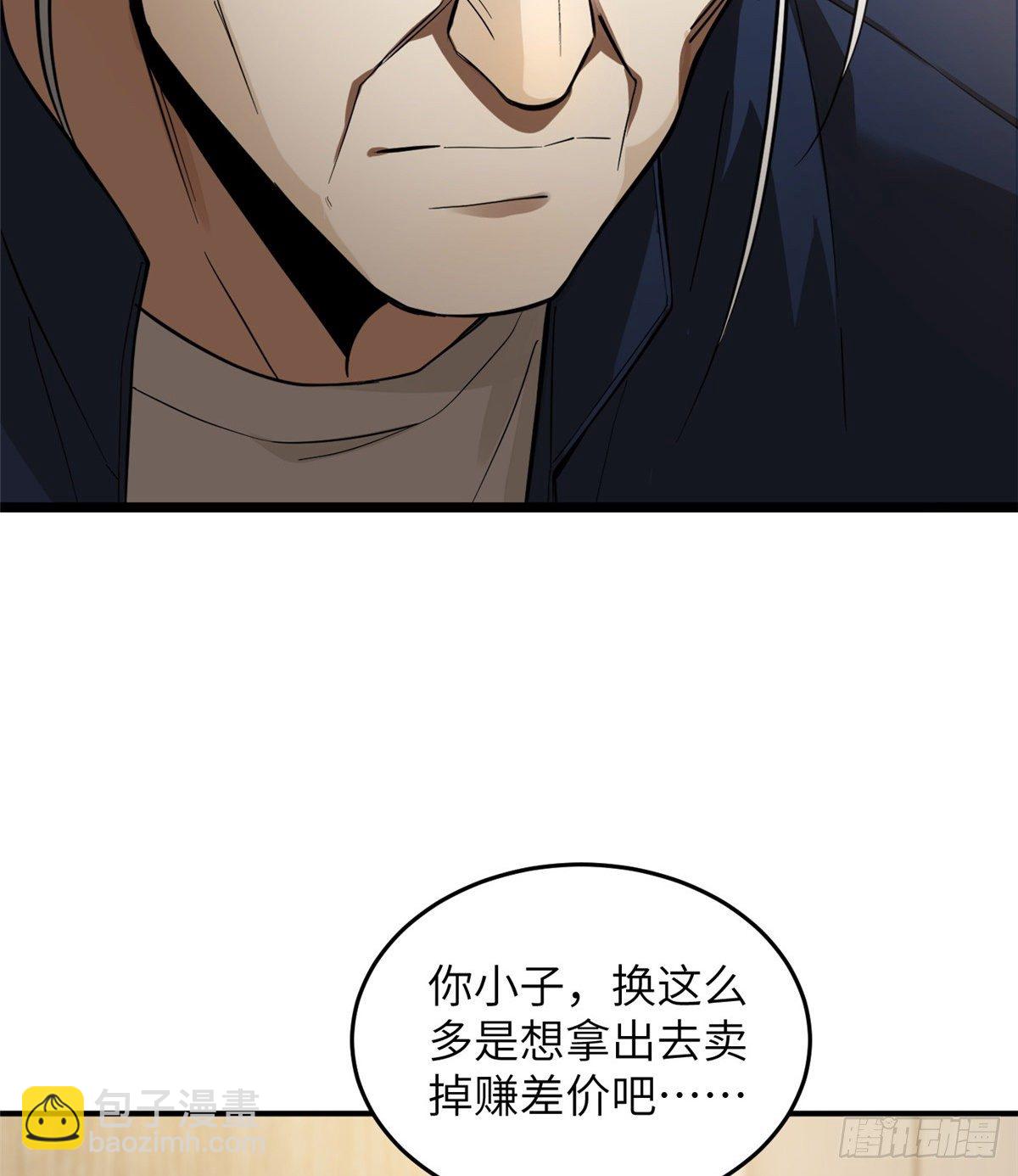 052 赚钱30