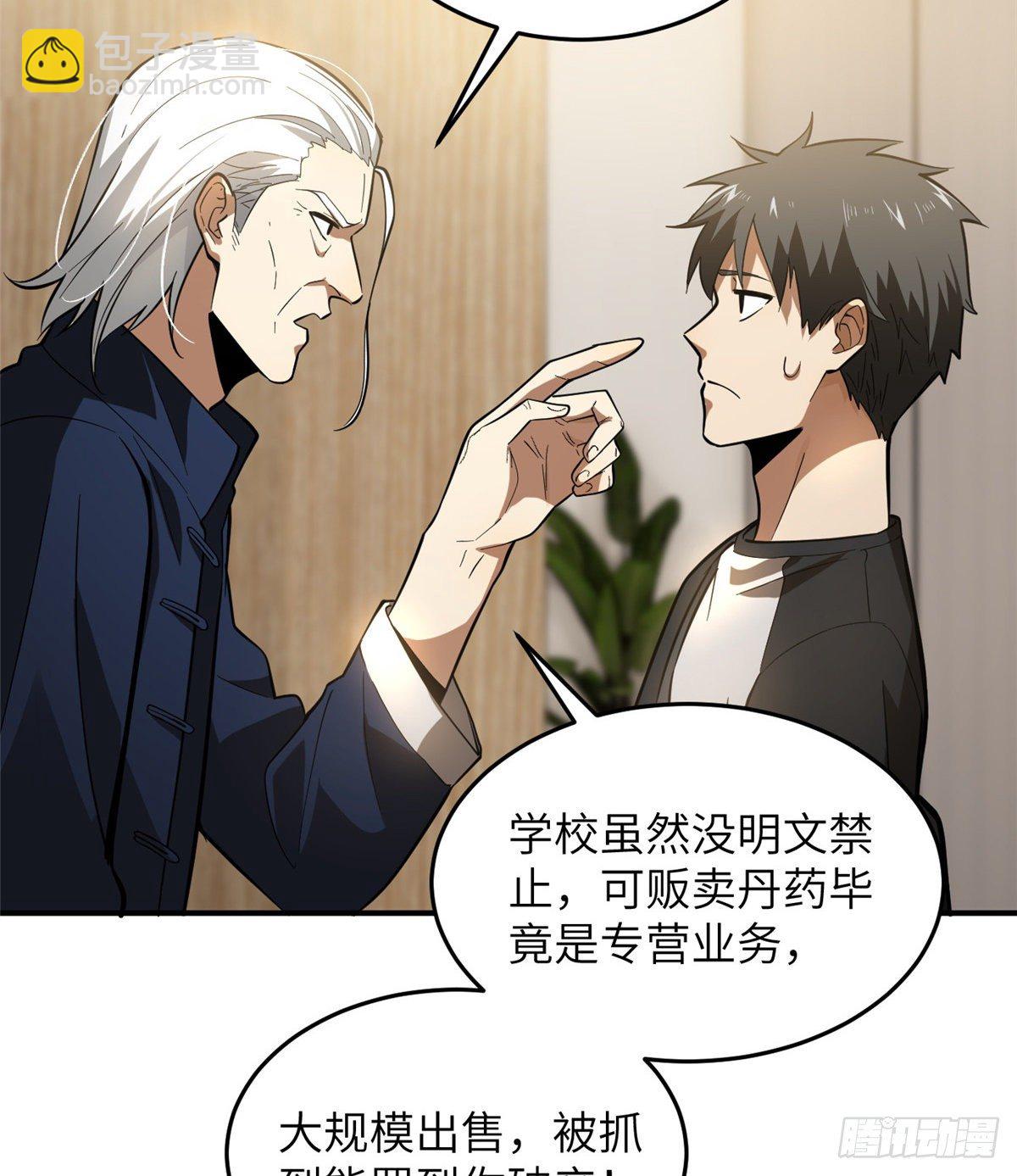 052 赚钱31