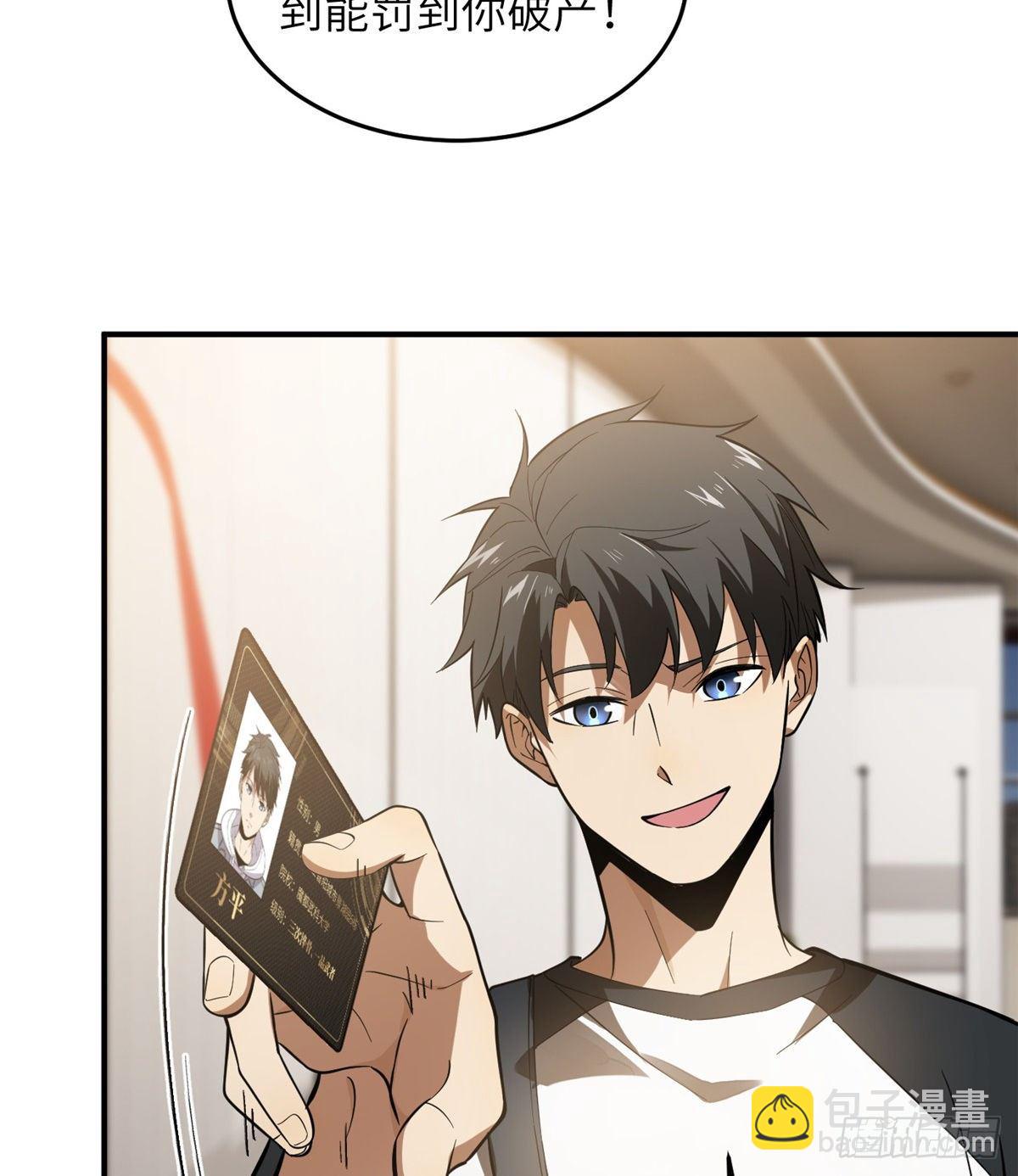 052 赚钱32