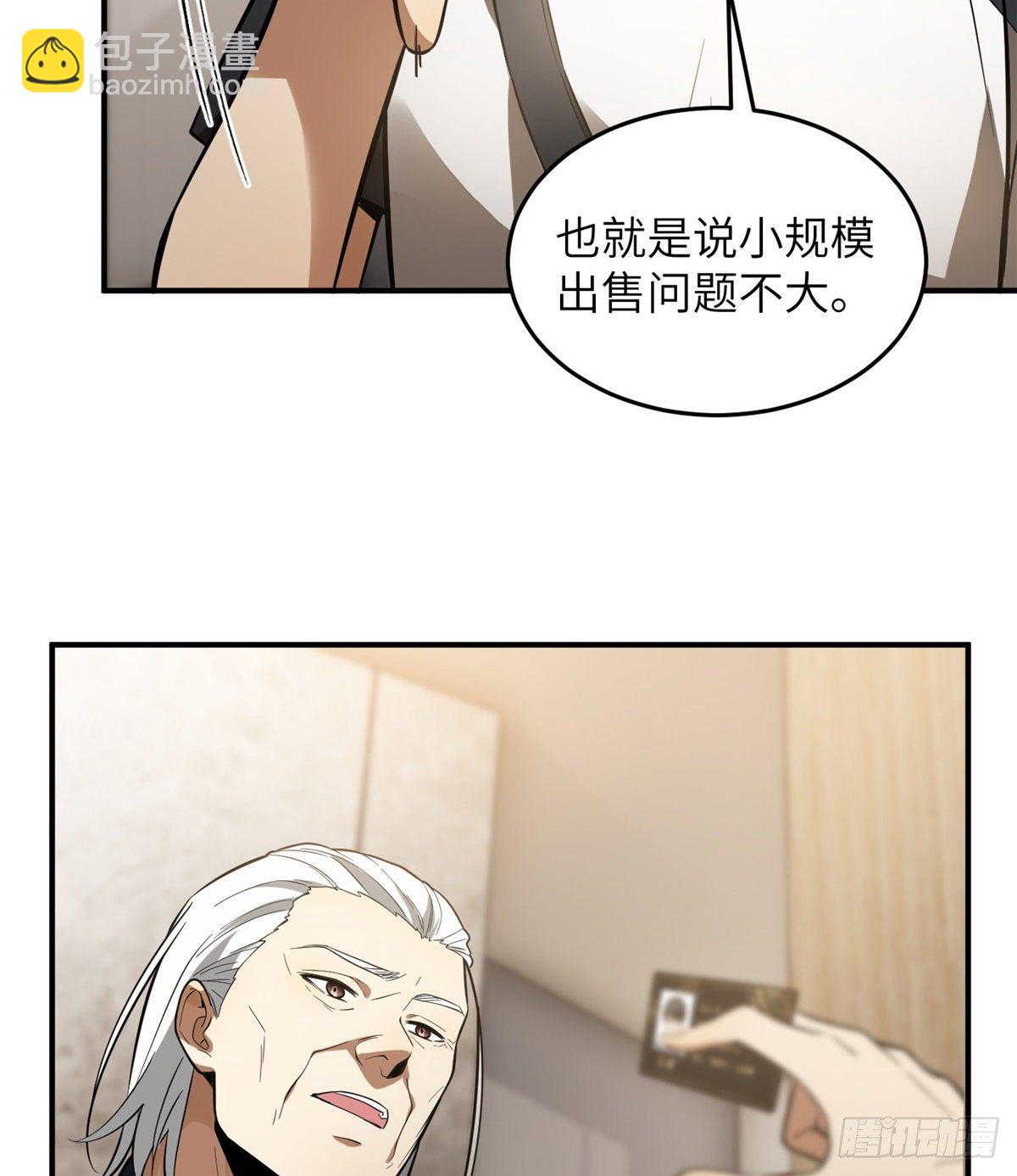 052 赚钱33