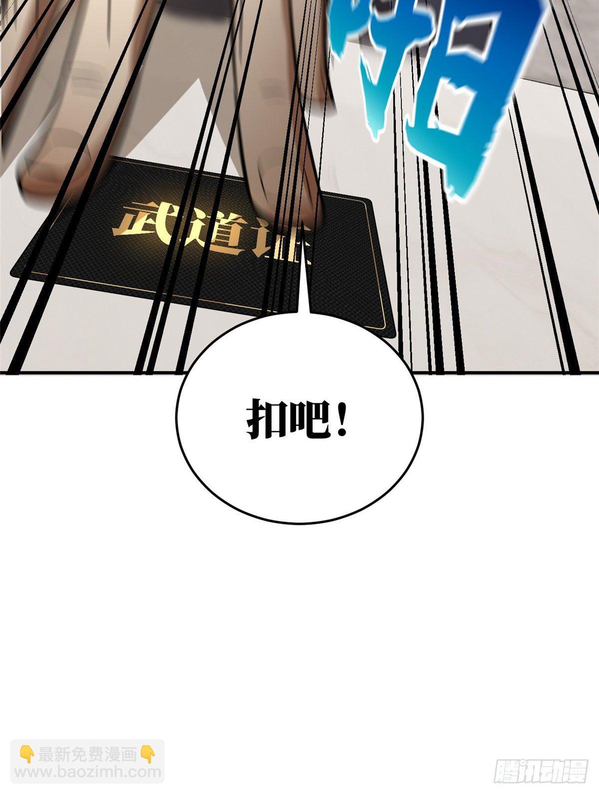 052 赚钱38