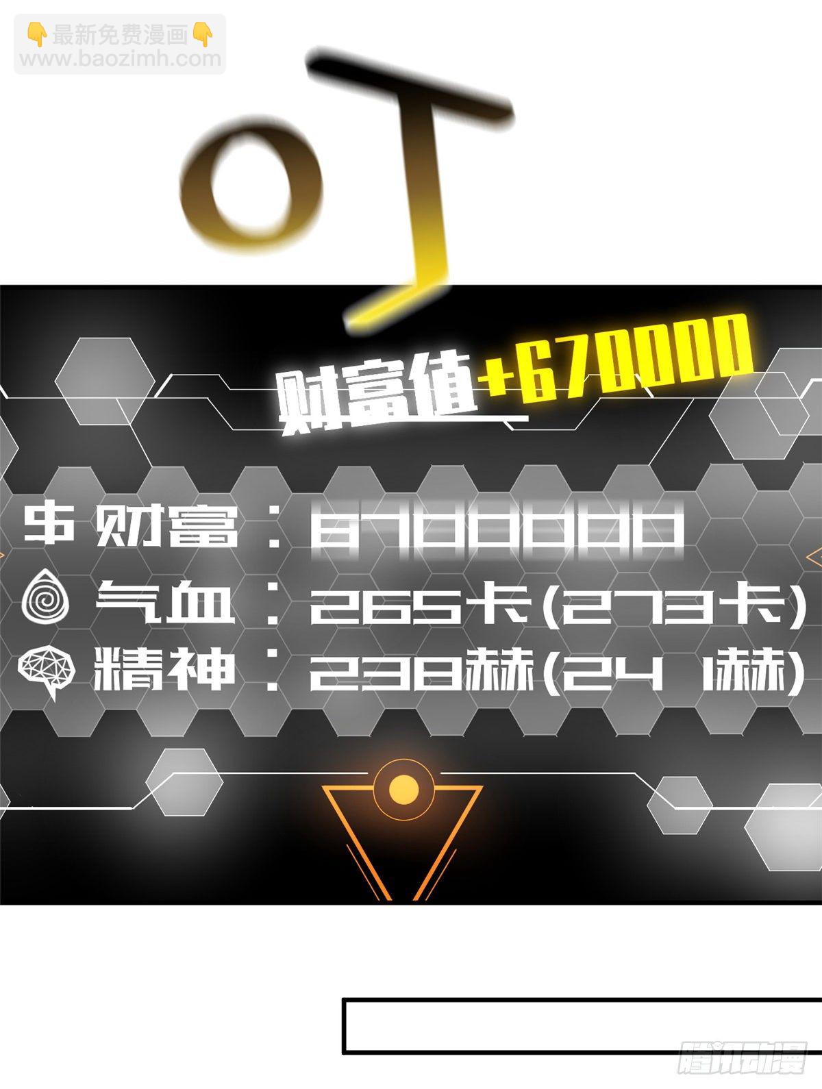 052 赚钱39