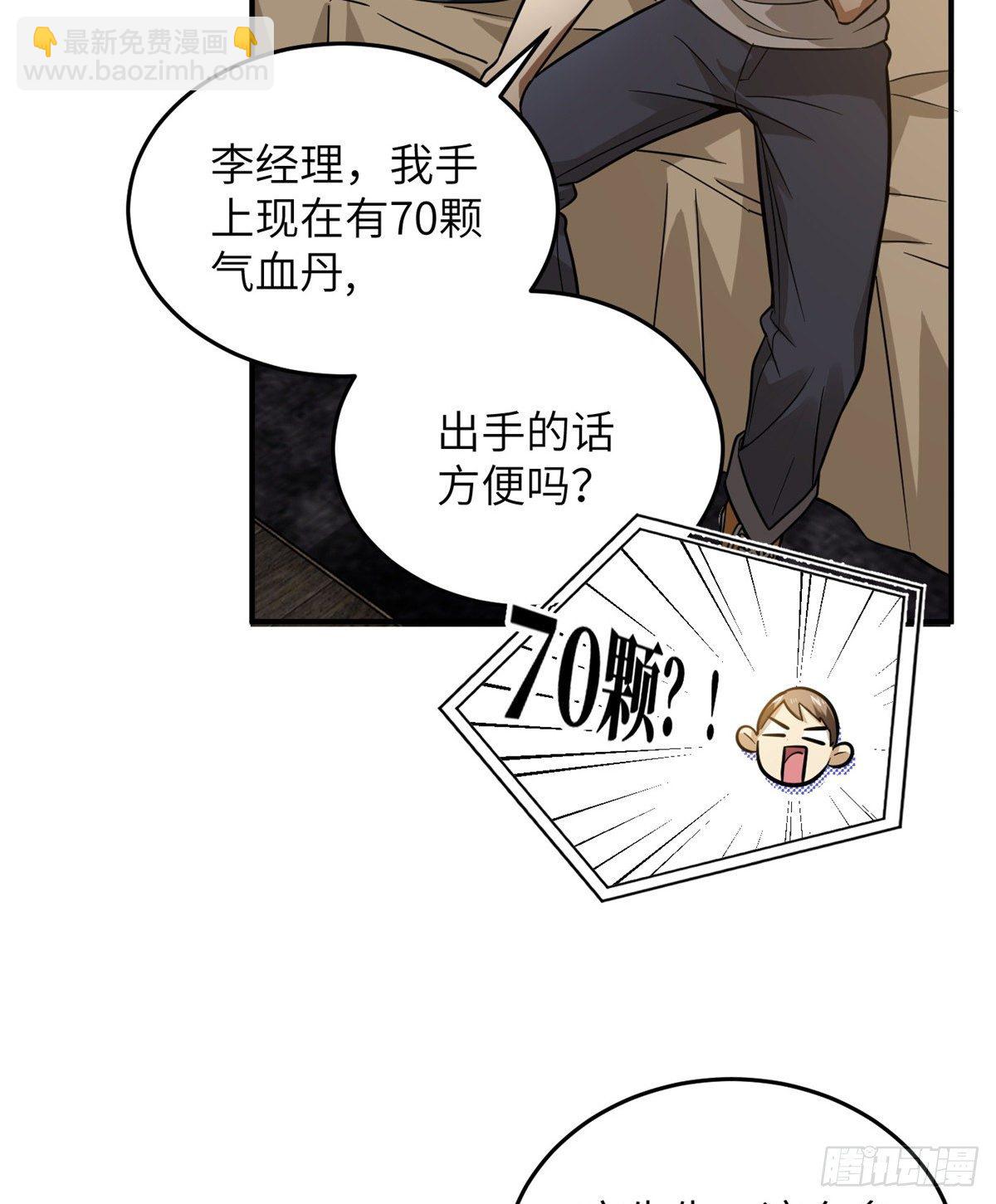 052 赚钱42