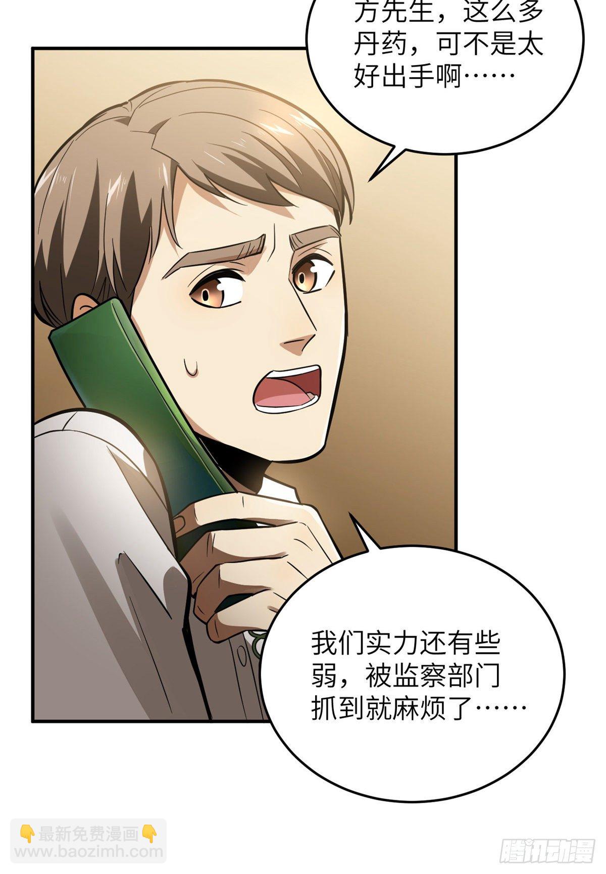 052 赚钱43