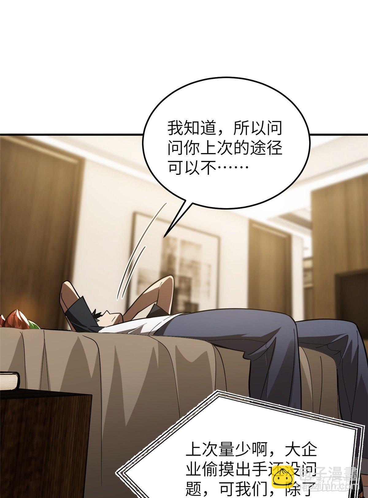 052 赚钱44
