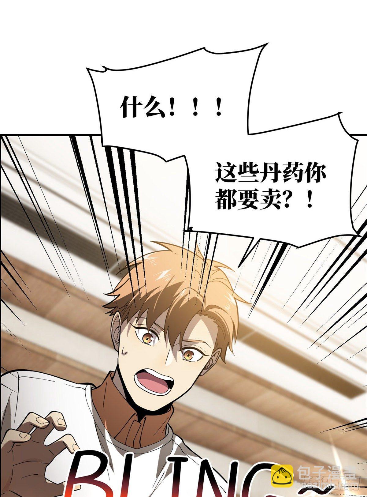 052 赚钱47