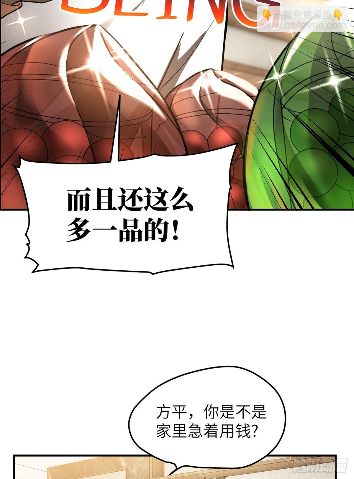 052 赚钱48