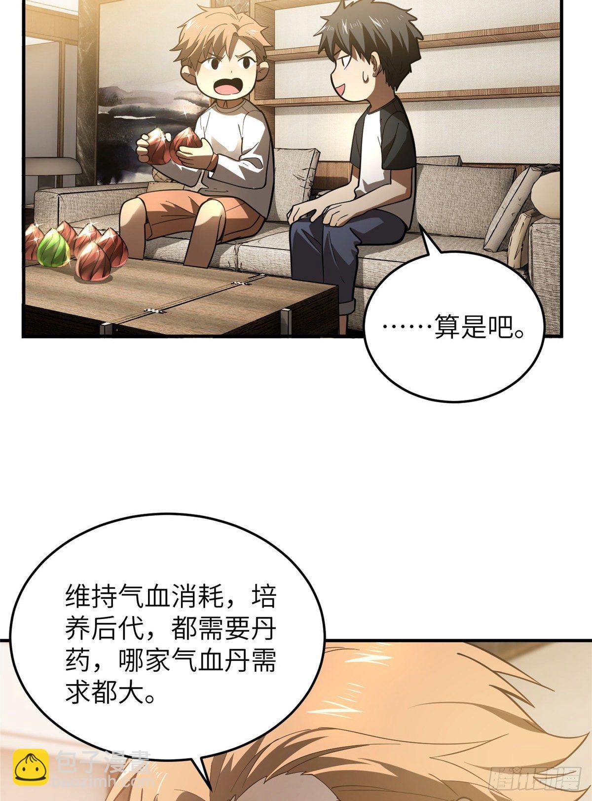 052 赚钱49