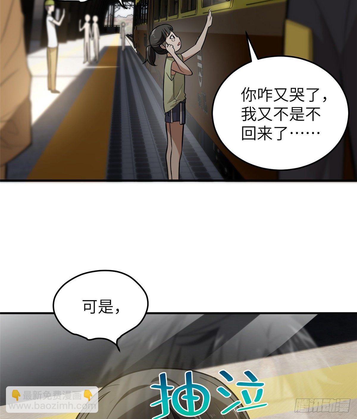 052 赚钱5