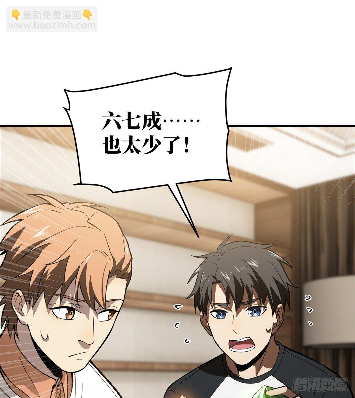 052 赚钱55