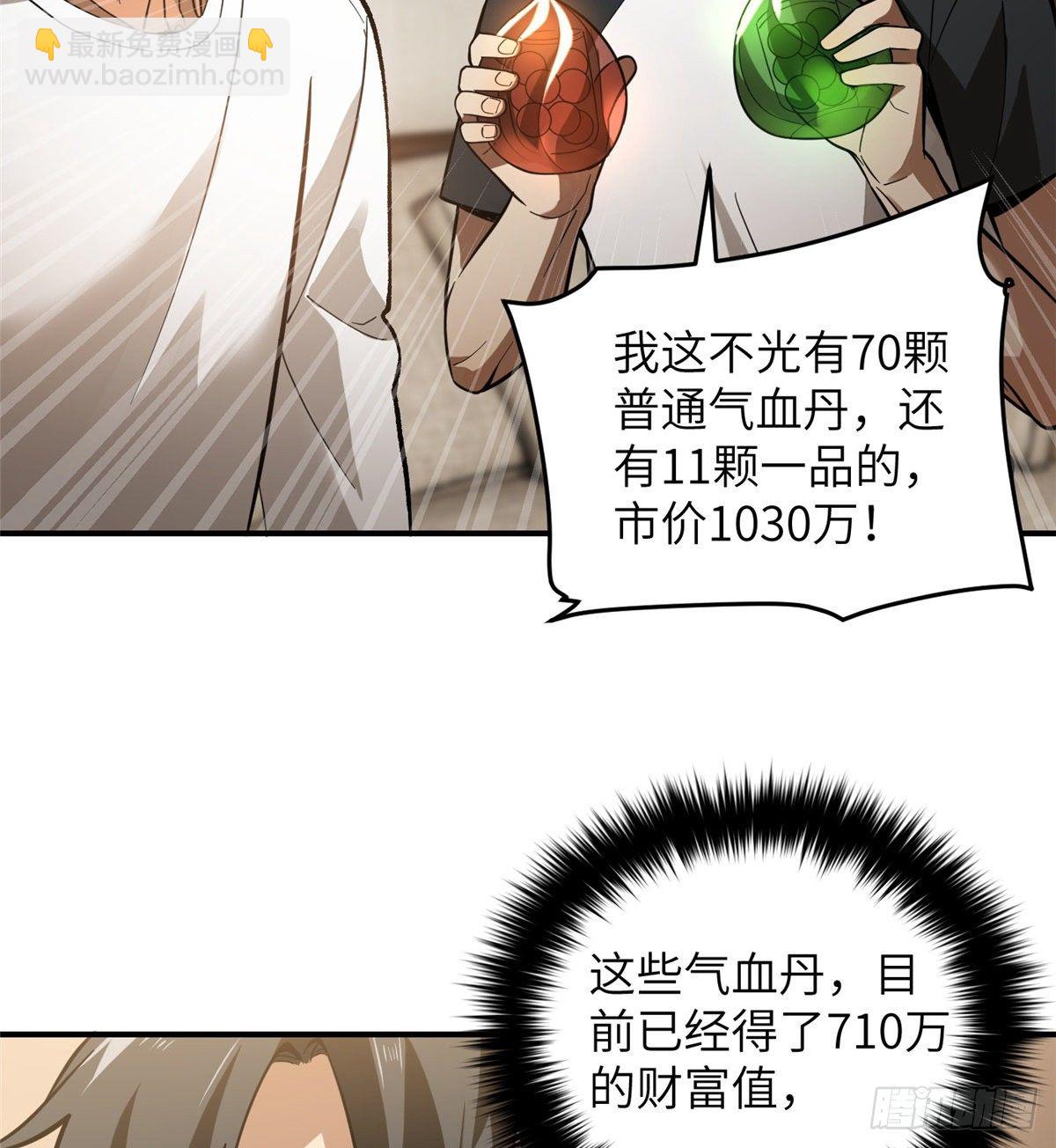 052 赚钱56
