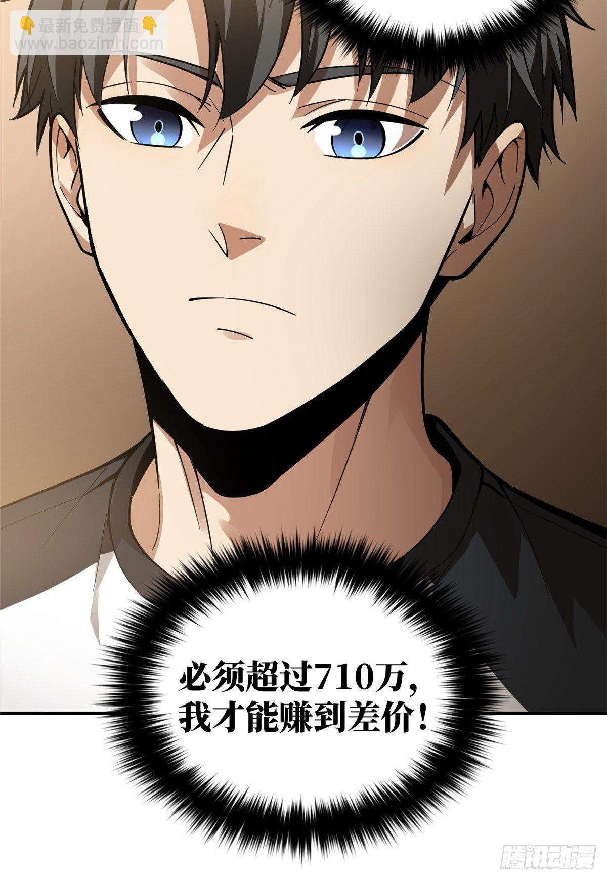 052 赚钱57