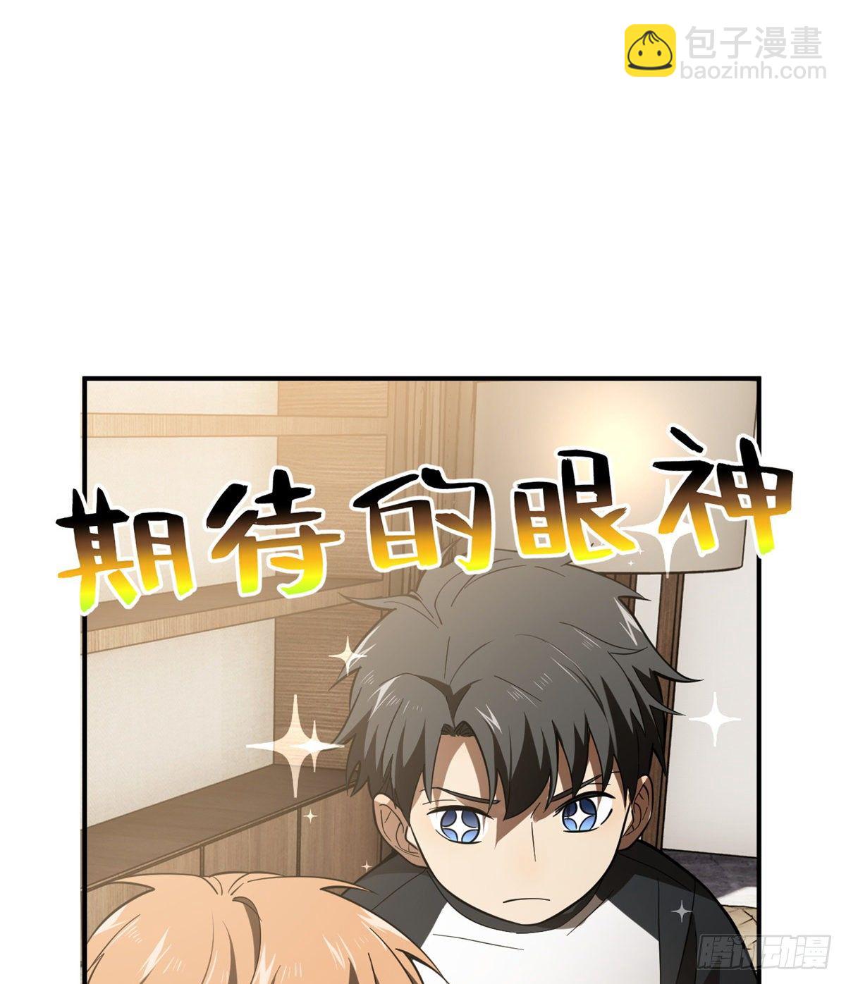 052 赚钱58