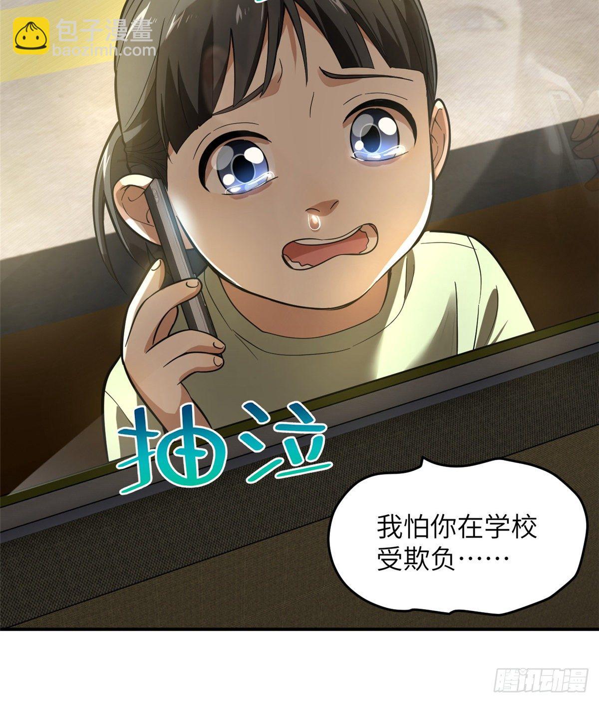 052 赚钱6
