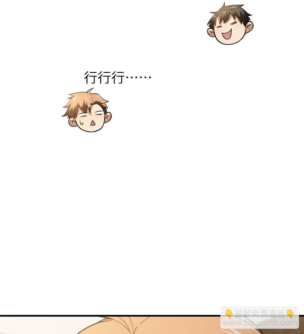 052 赚钱60