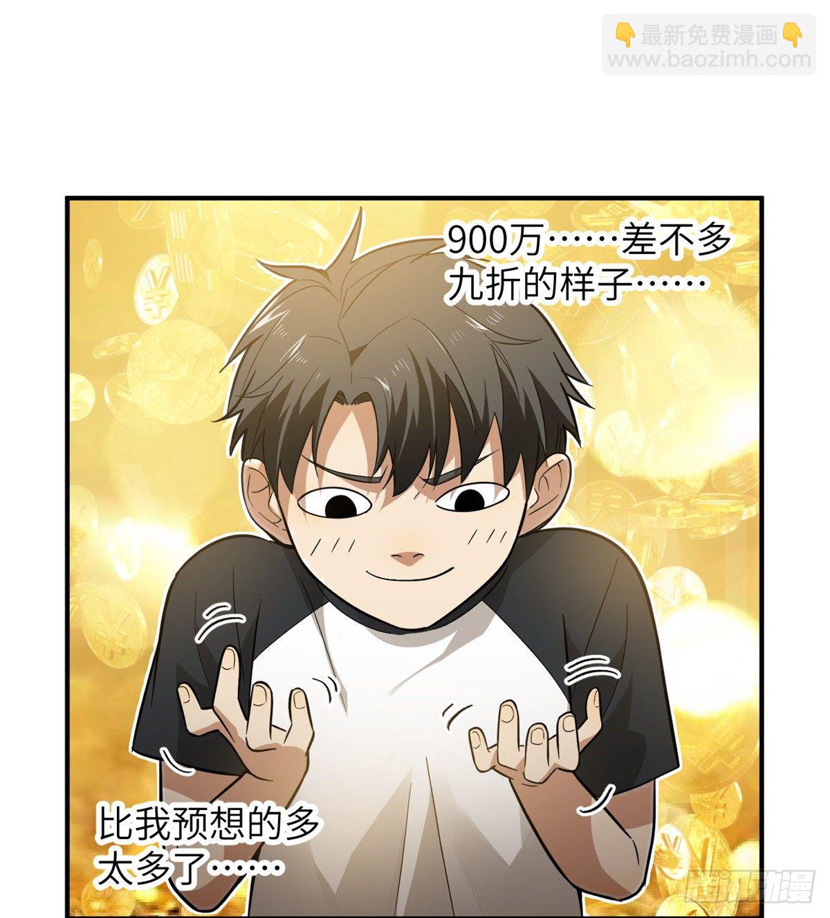 052 赚钱62