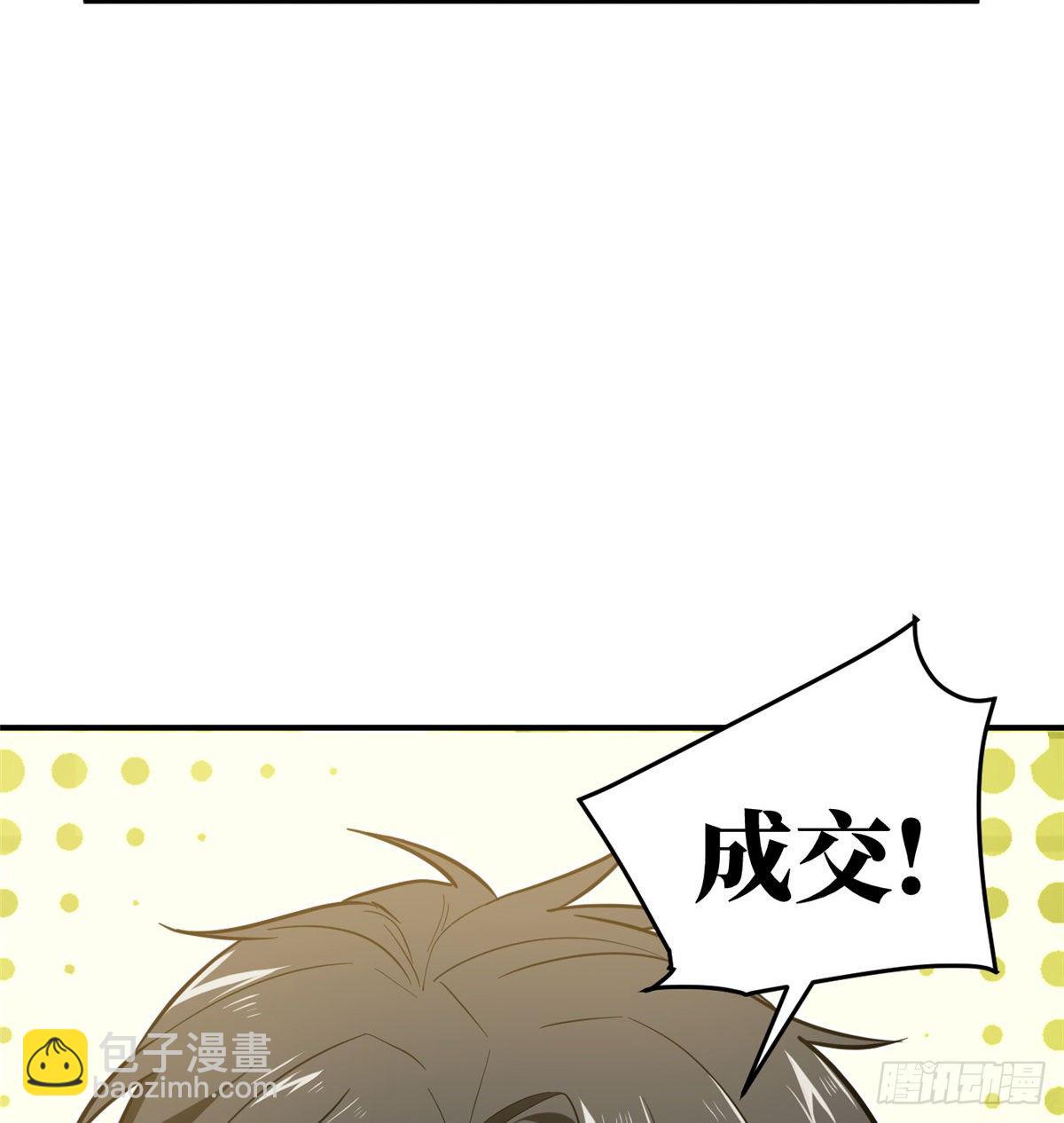 052 赚钱63