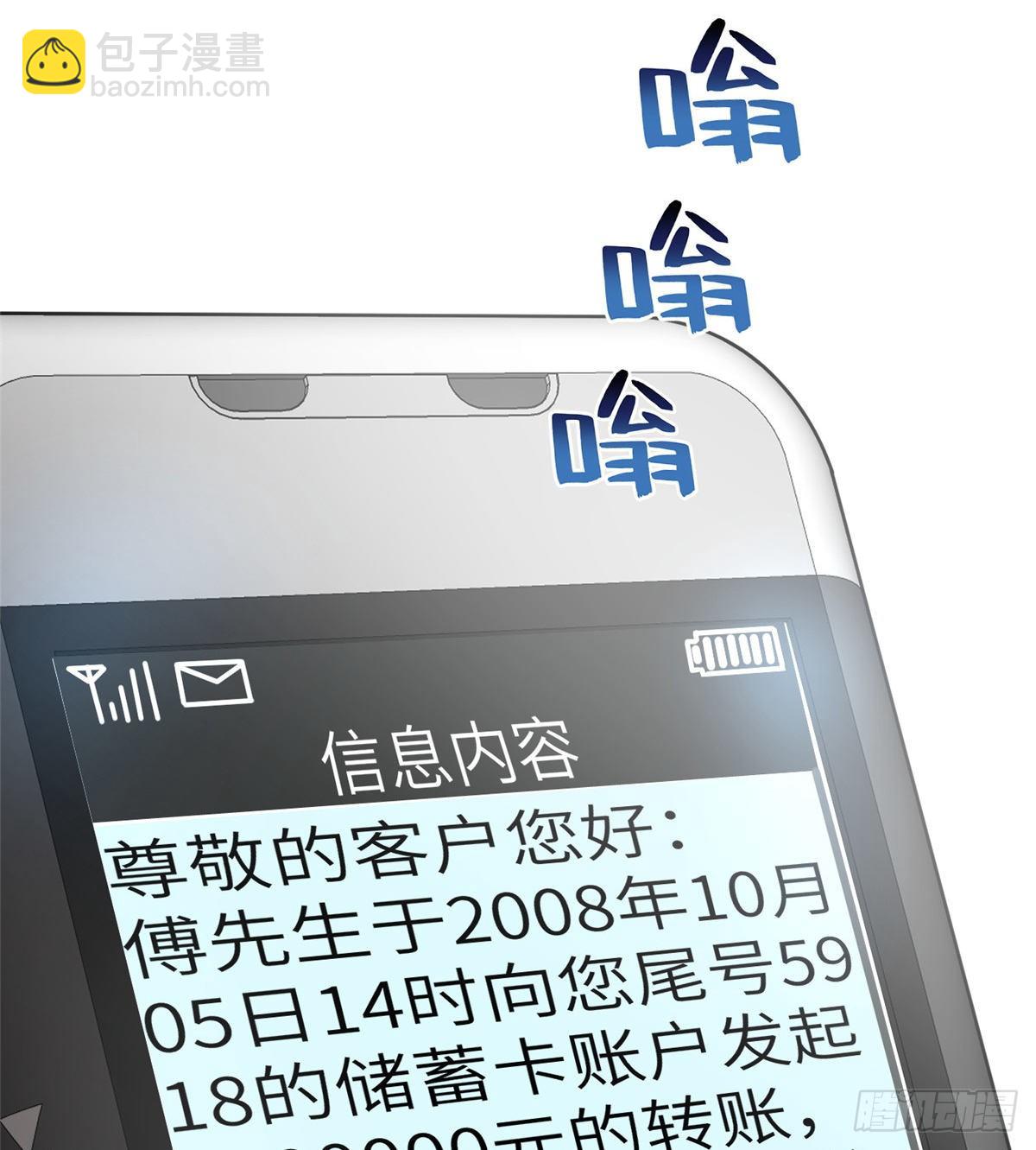 052 赚钱65