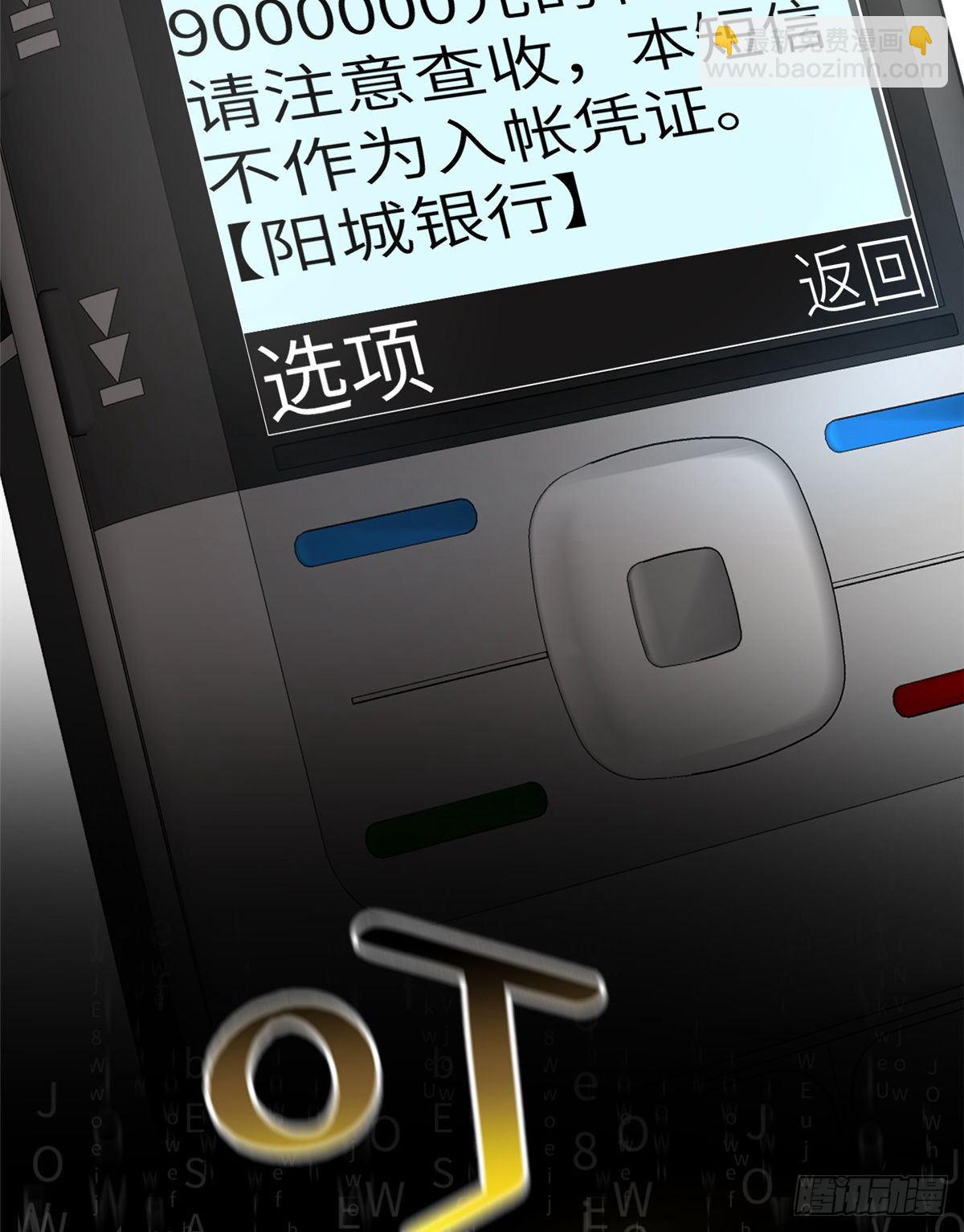 052 赚钱66