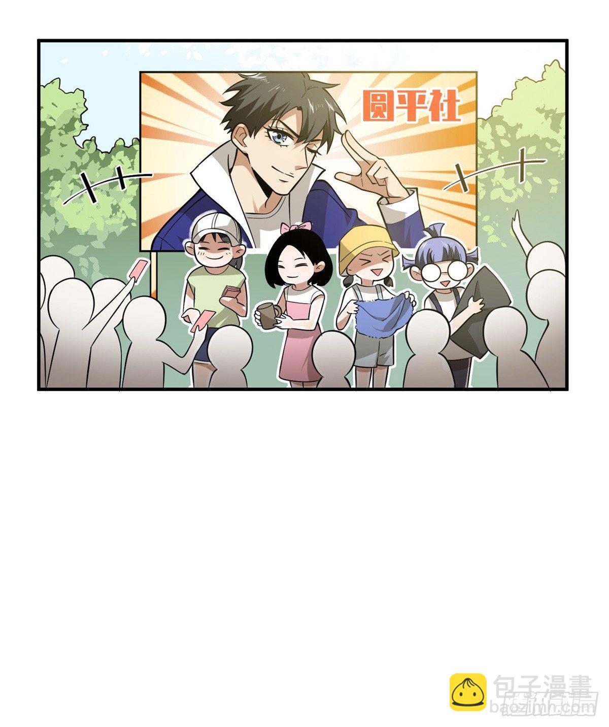 052 赚钱69