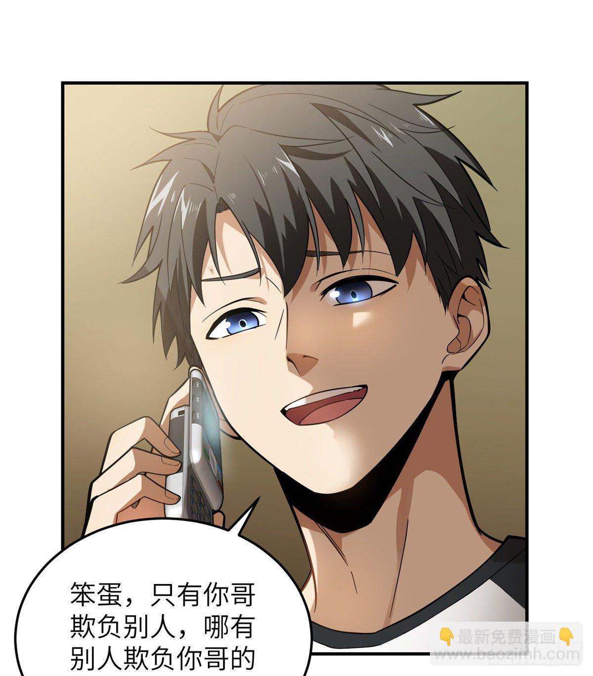 052 赚钱7