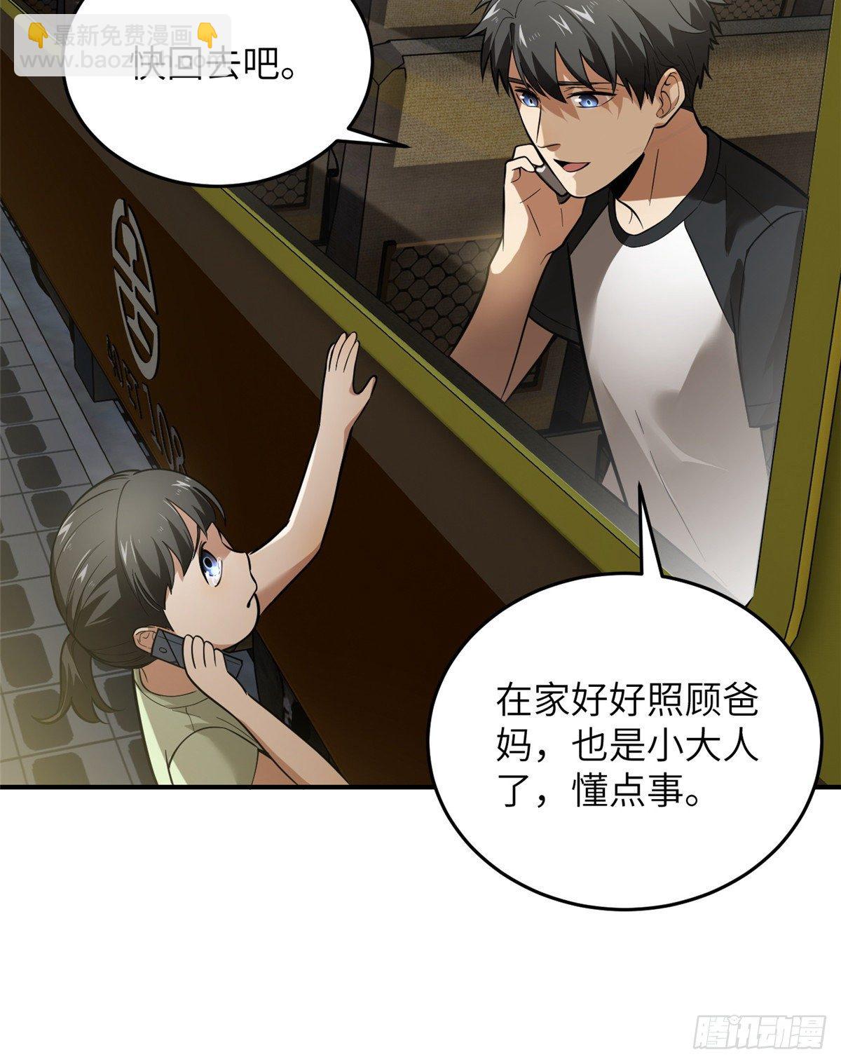 052 赚钱9