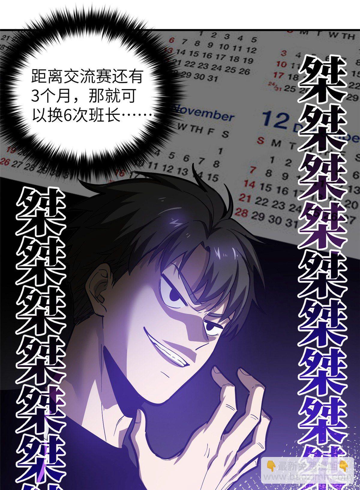 053 特训班39