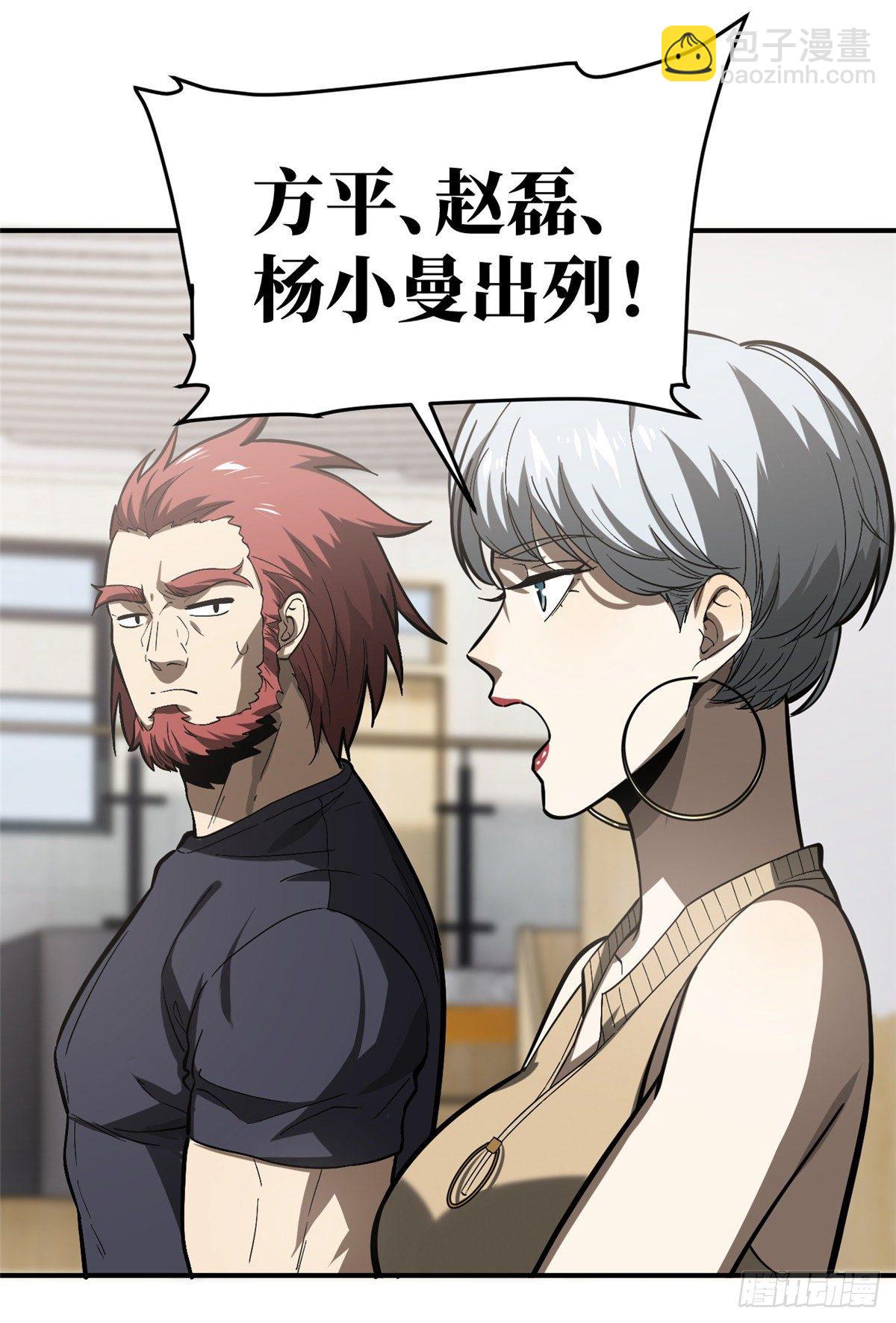 053 特训班50