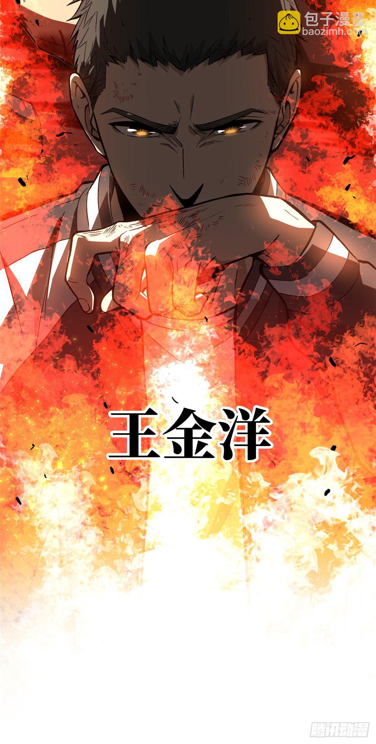 054 谁才是主角47