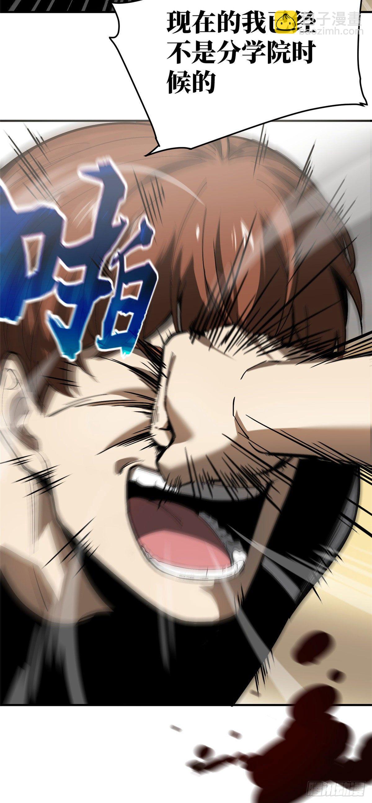 054 谁才是主角9