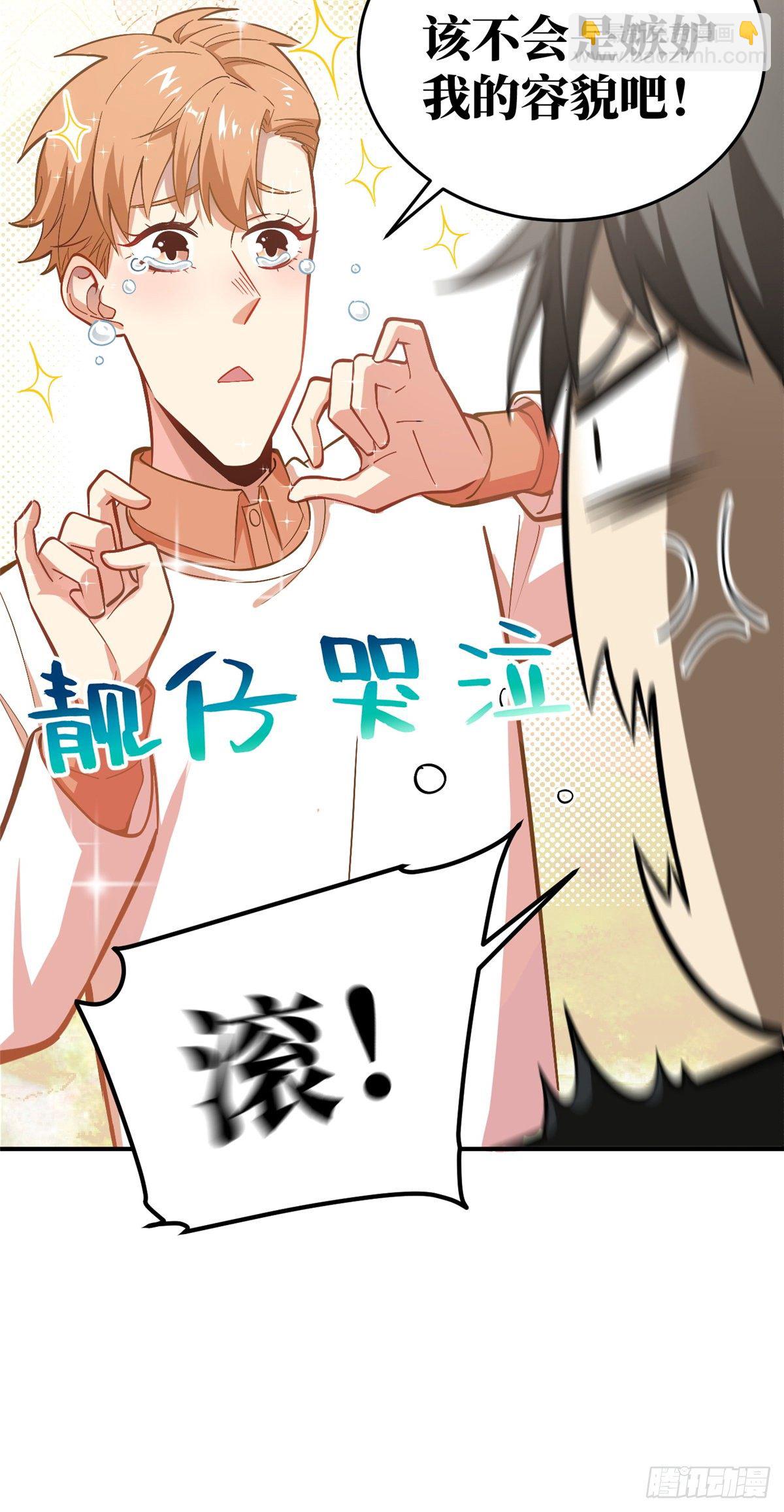 055 八卦15