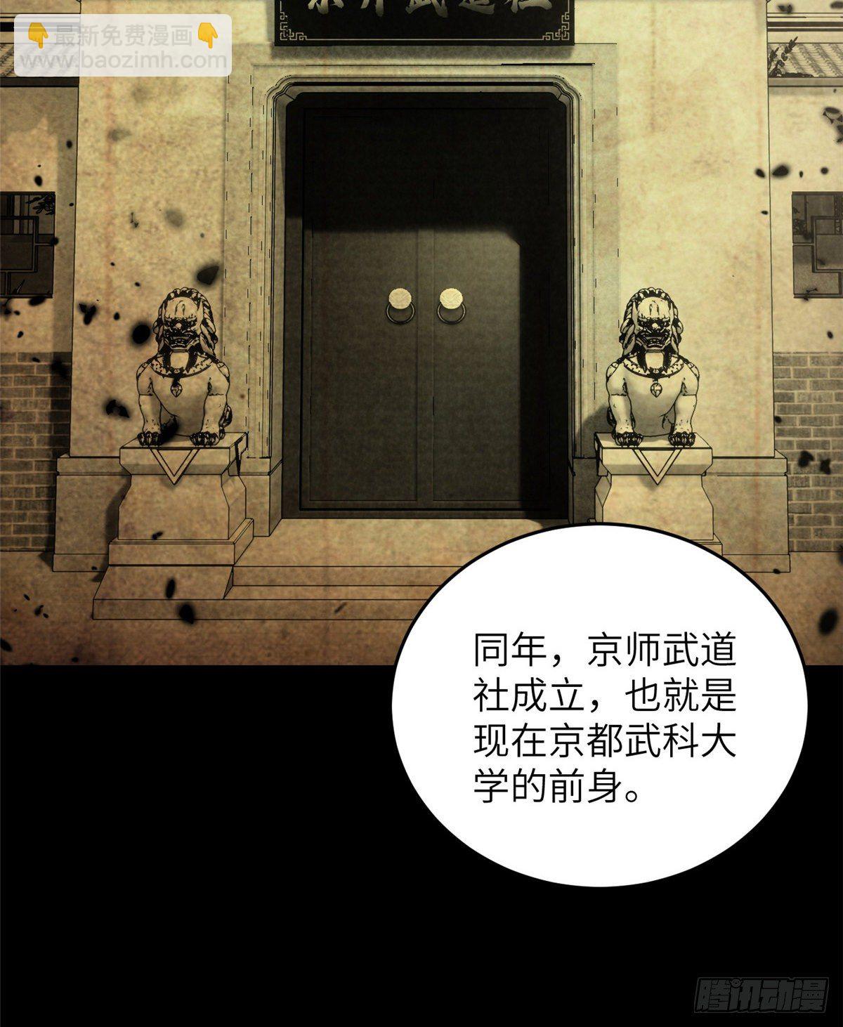 056 地窟19