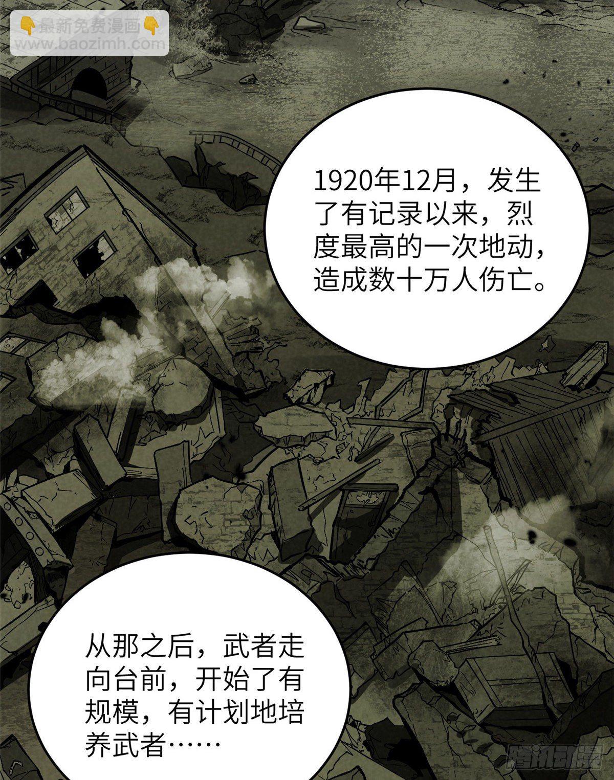 056 地窟21