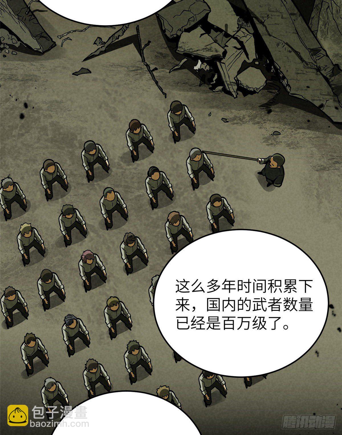 056 地窟22