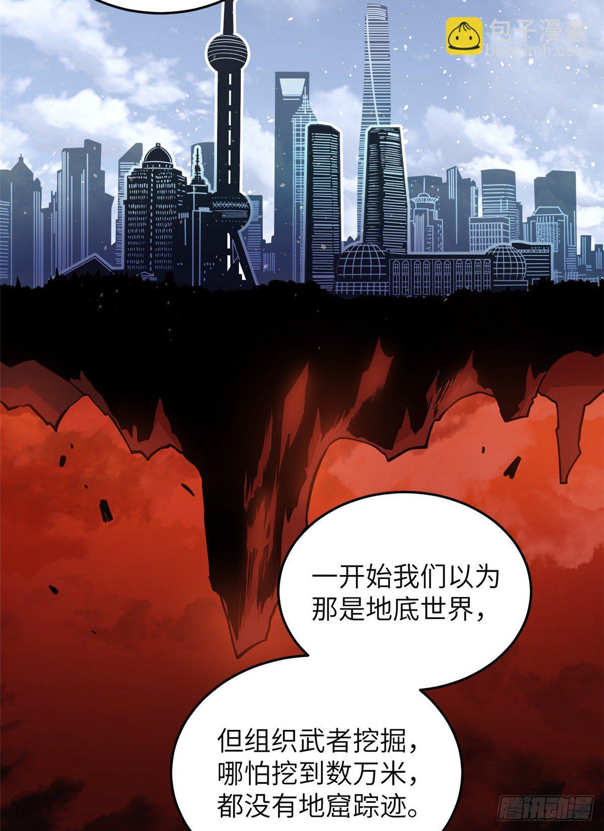 056 地窟30
