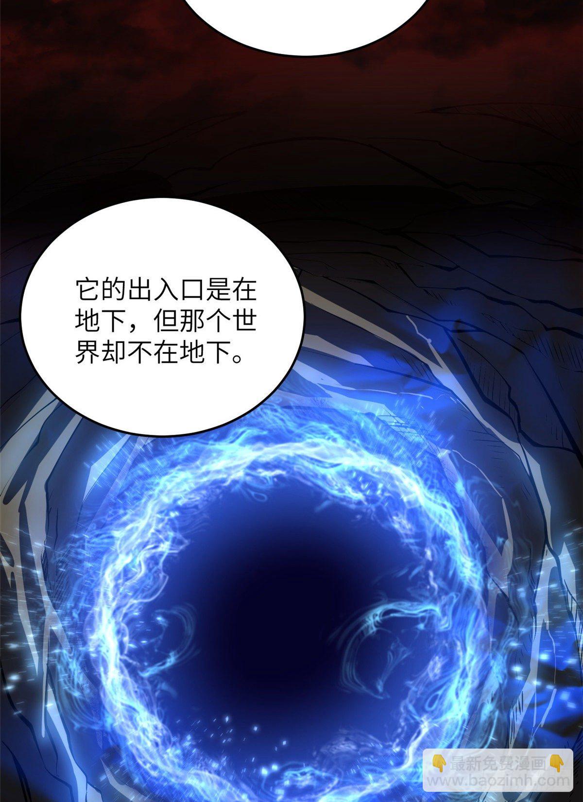 056 地窟31
