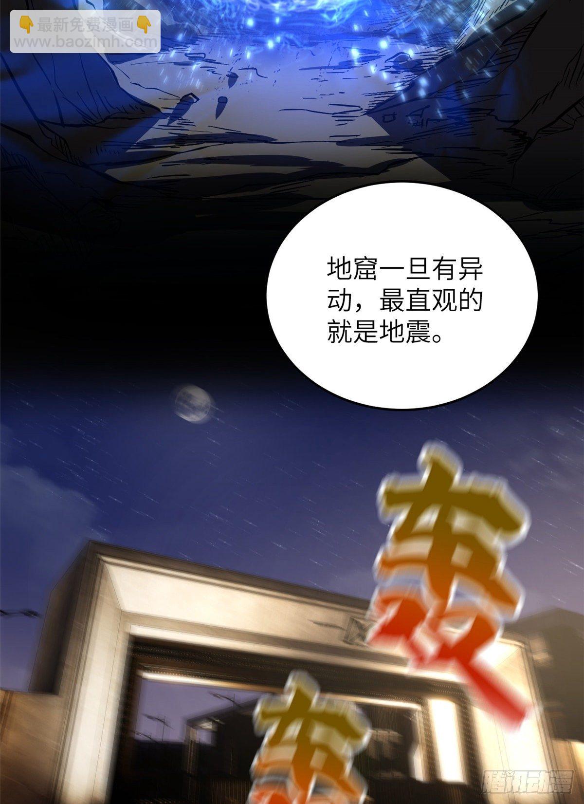056 地窟32