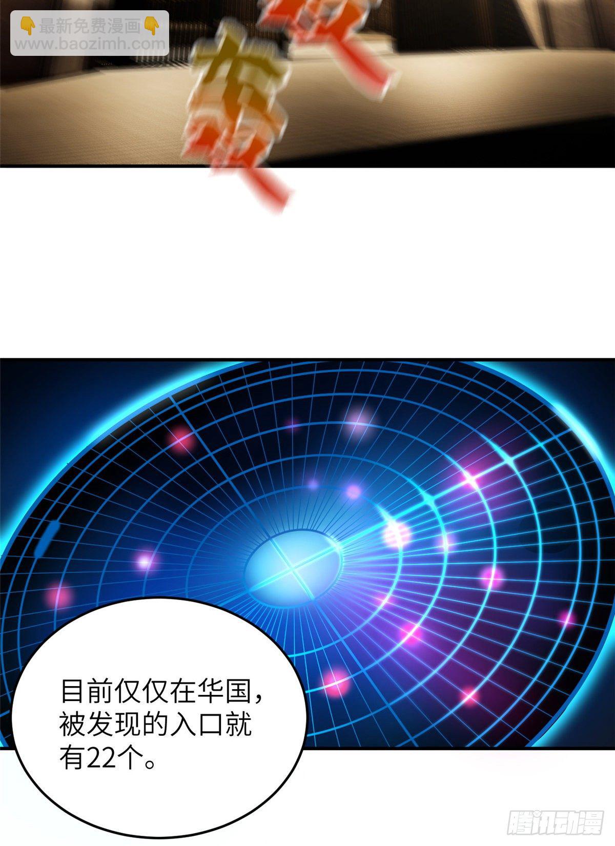 056 地窟33