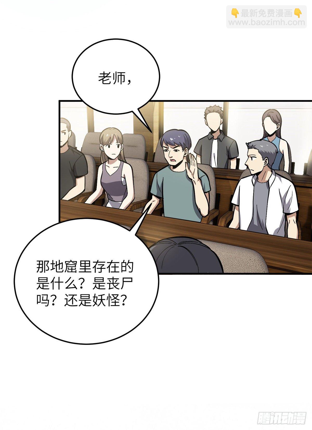056 地窟34
