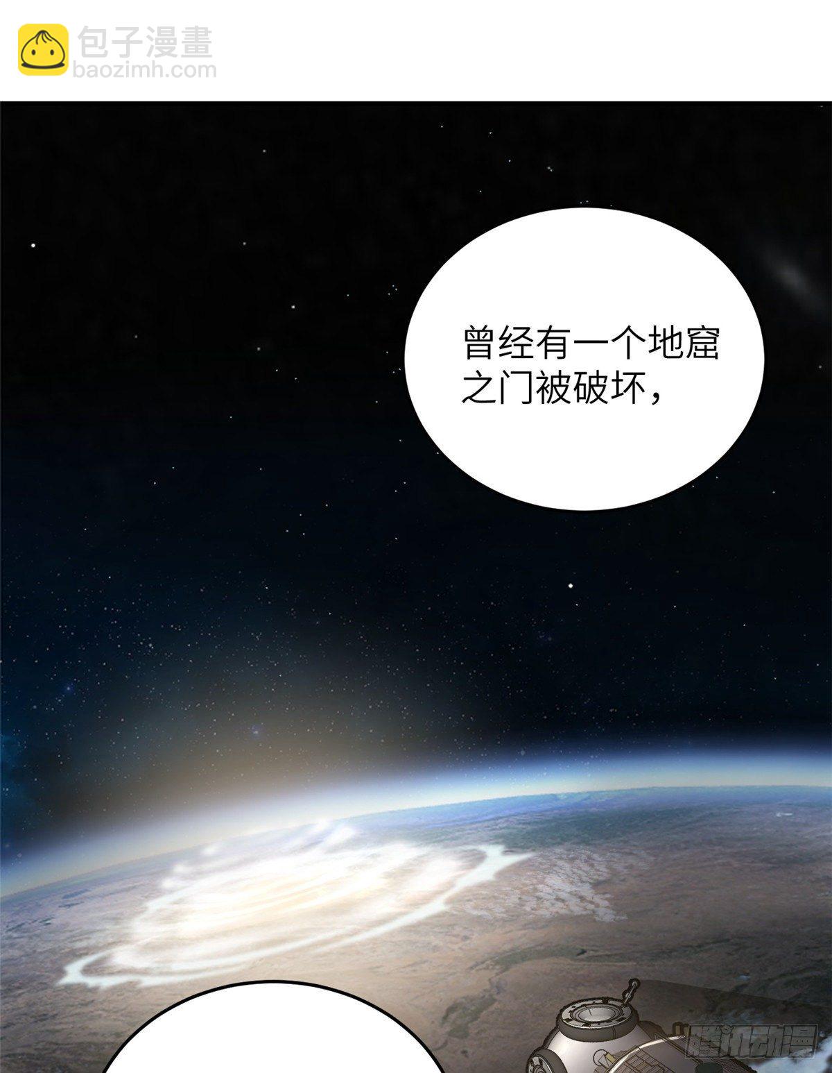 056 地窟38