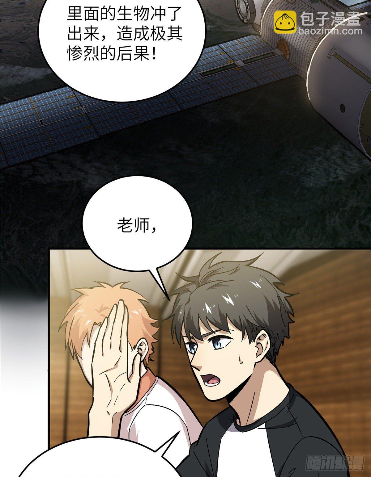 056 地窟39