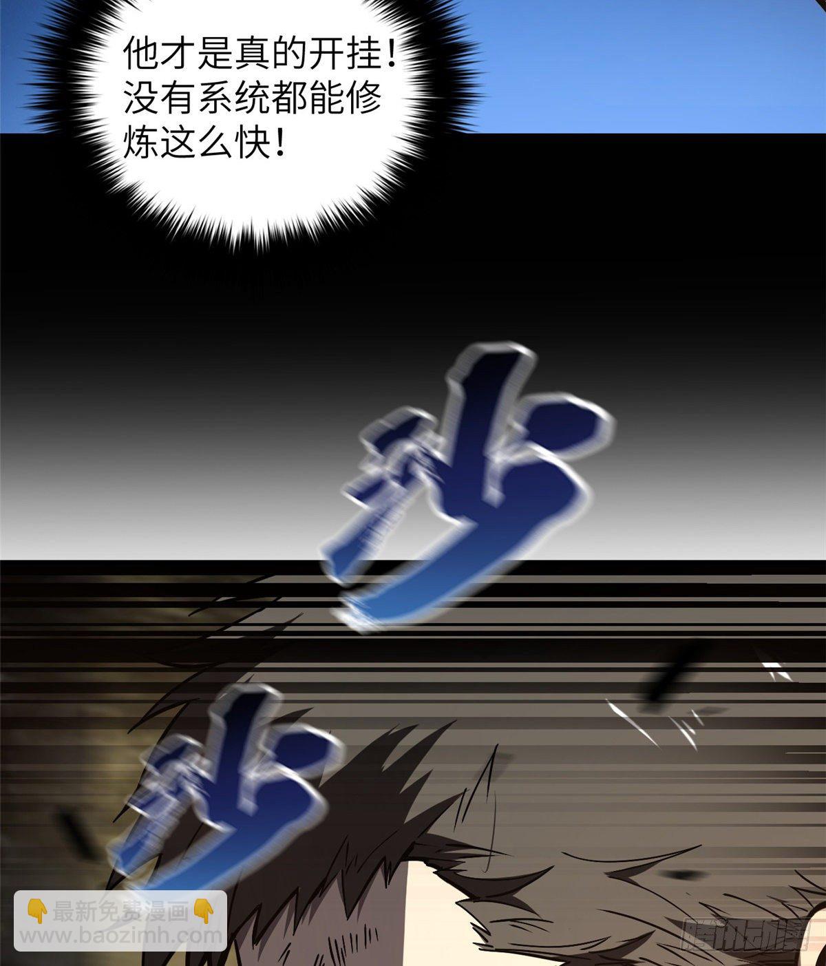 056 地窟45