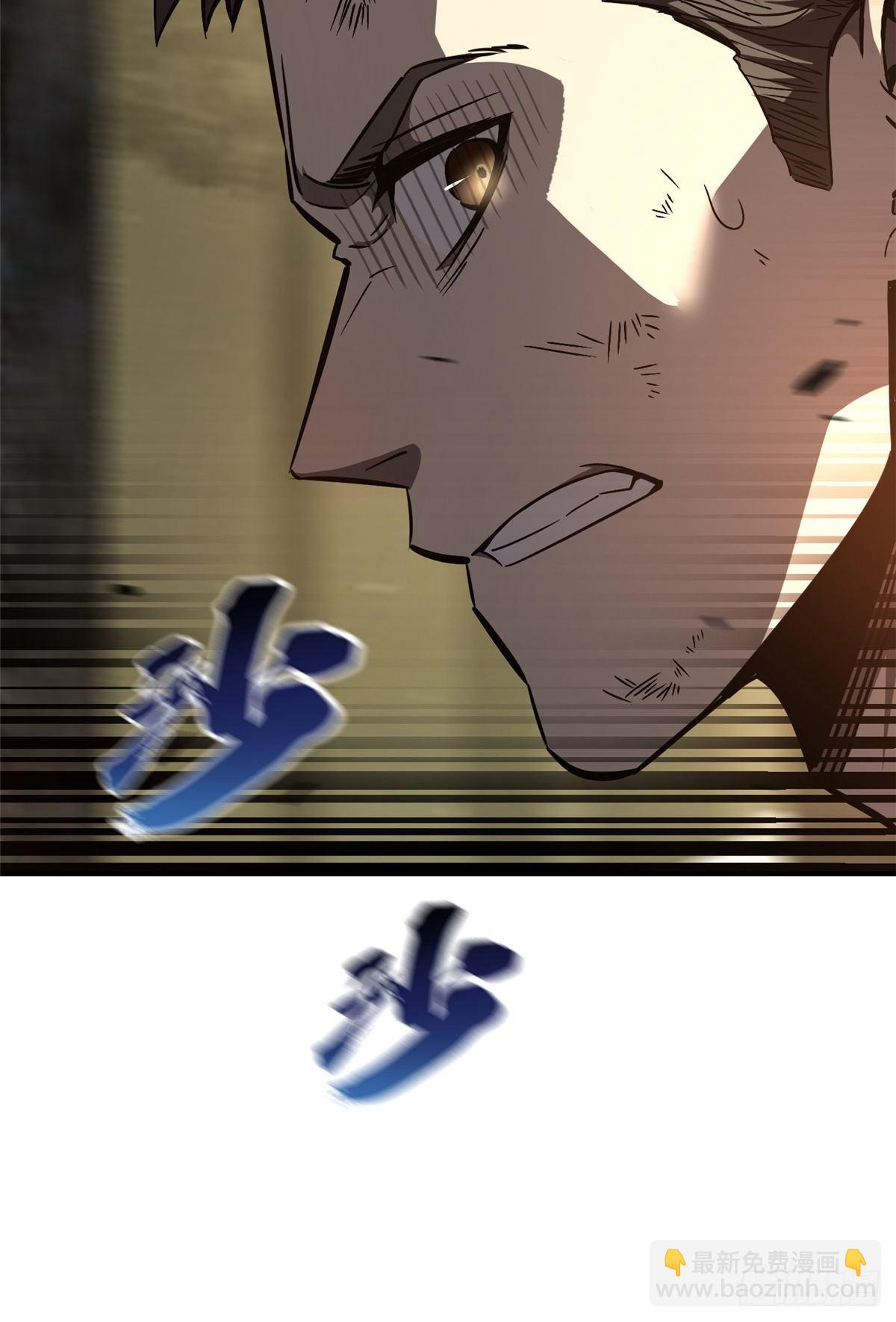056 地窟46