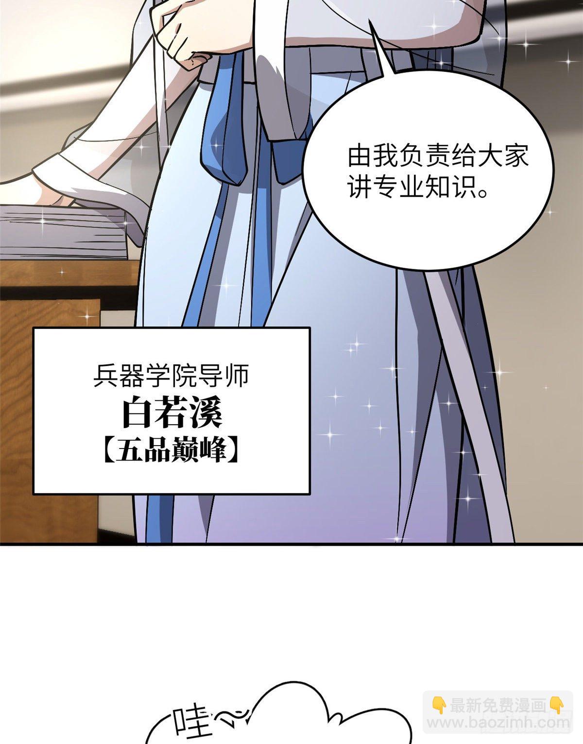 056 地窟5