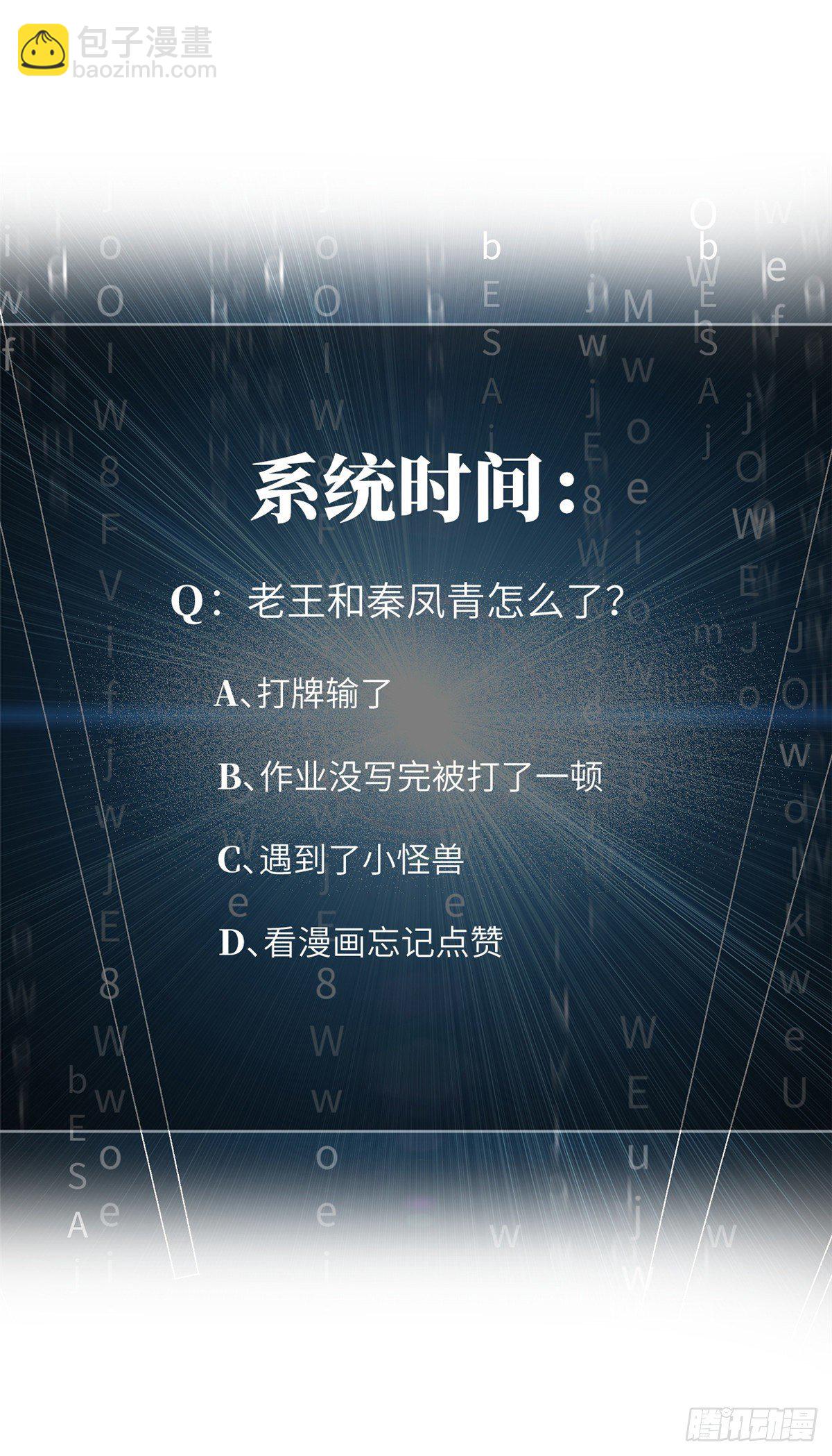 056 地窟53