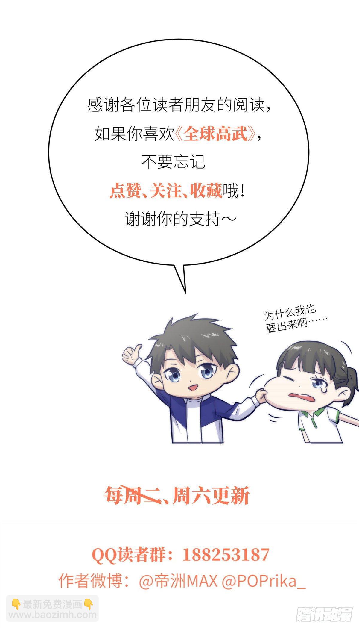 056 地窟54