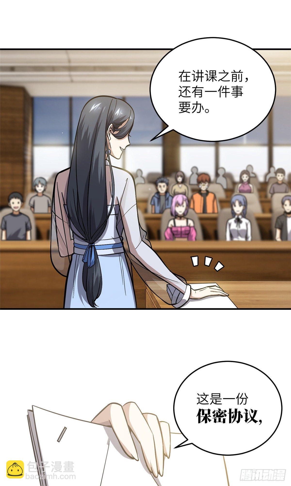 056 地窟7